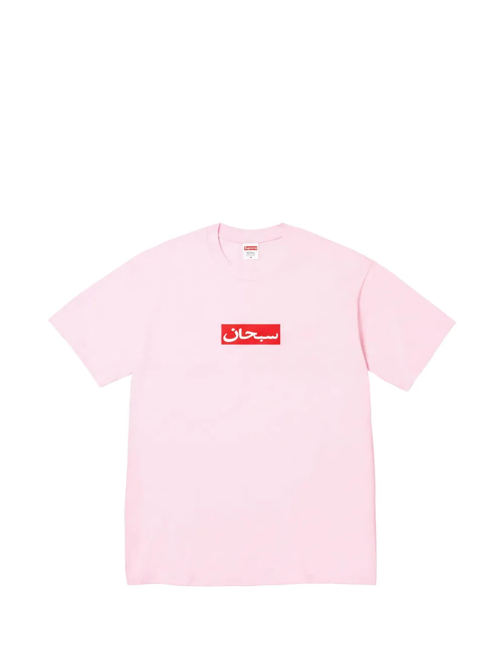Supreme arabic-logo-print T-shirt